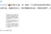 演员齐溪宣布与宋宁峰离婚的原因是什么