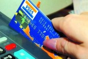 信用卡营销方法有哪些