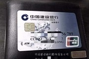建行卡一类账户和二类账户的区别是什么