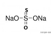 硫代硫酸钠化学式